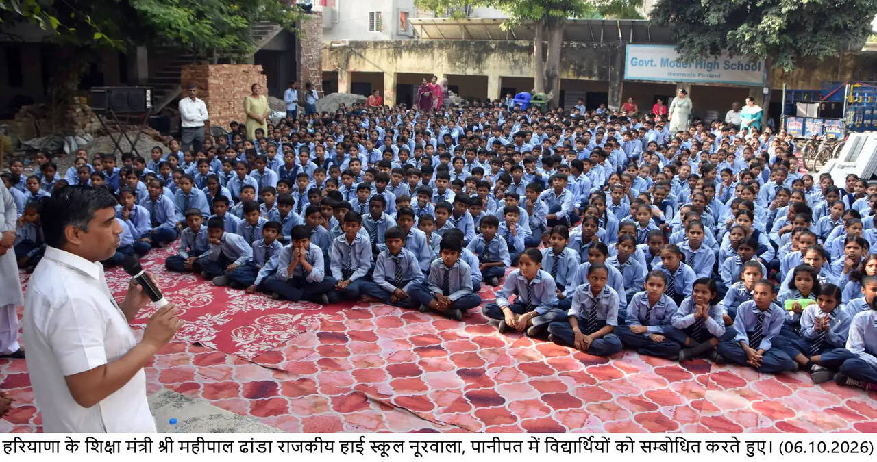 शिक्षा मंत्री श्री महीपाल ढांडा राजकीय हाई स्कूल नूरवाला,