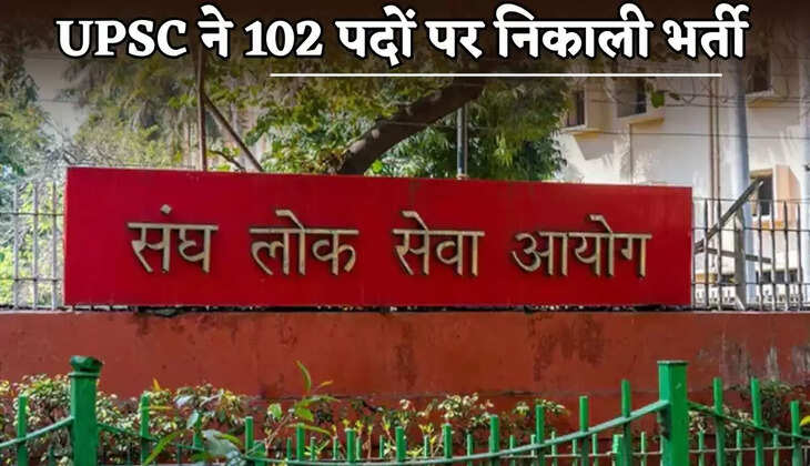 UPSC has released recruitment for 102 posts.
