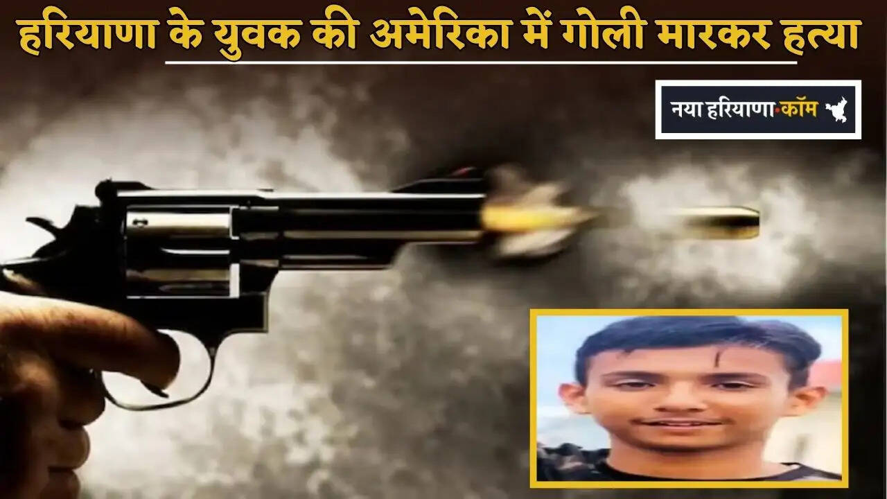 Youth from Haryana Shot Dead in the US