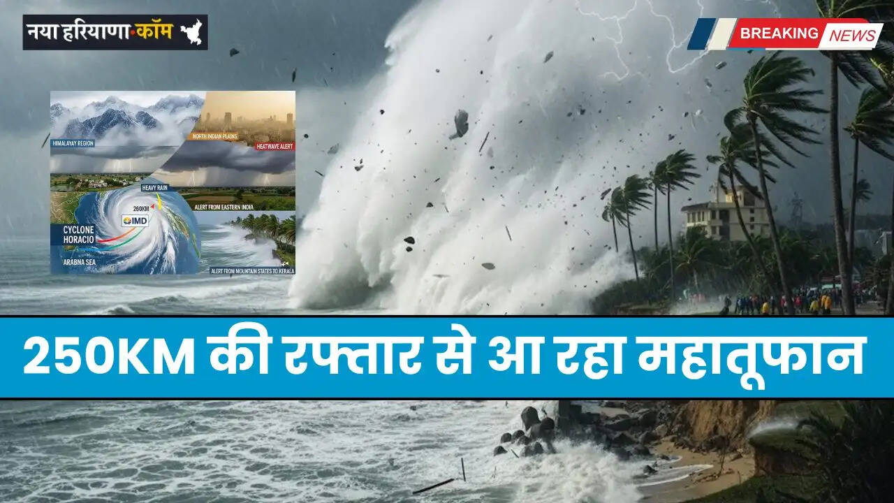 A super storm is approaching at a speed of 250 km