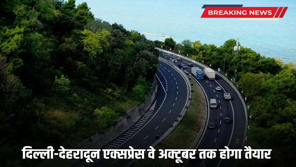 Delhi-Dehradun Expressway will be ready by October