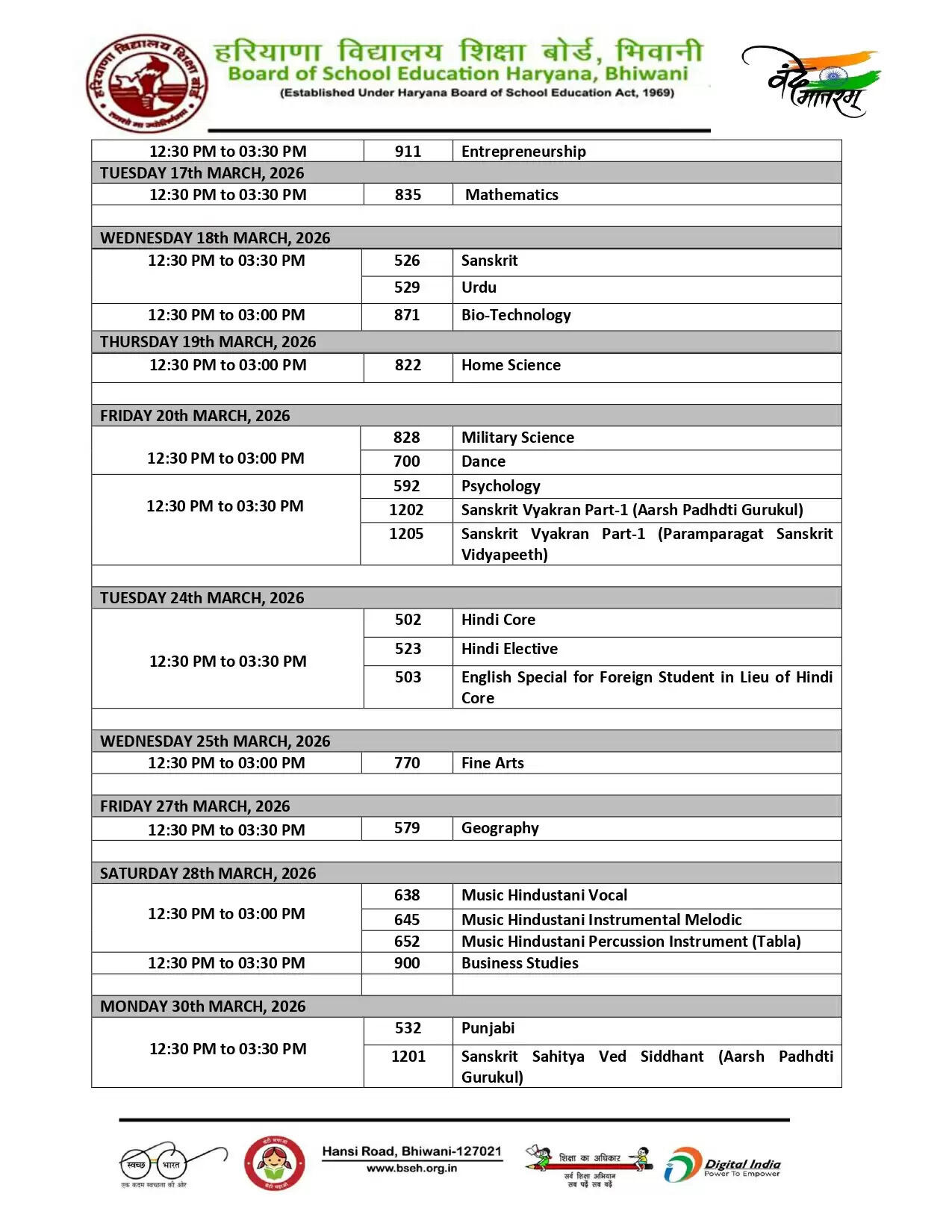 Haryana releases date sheet for class 10th and 12th