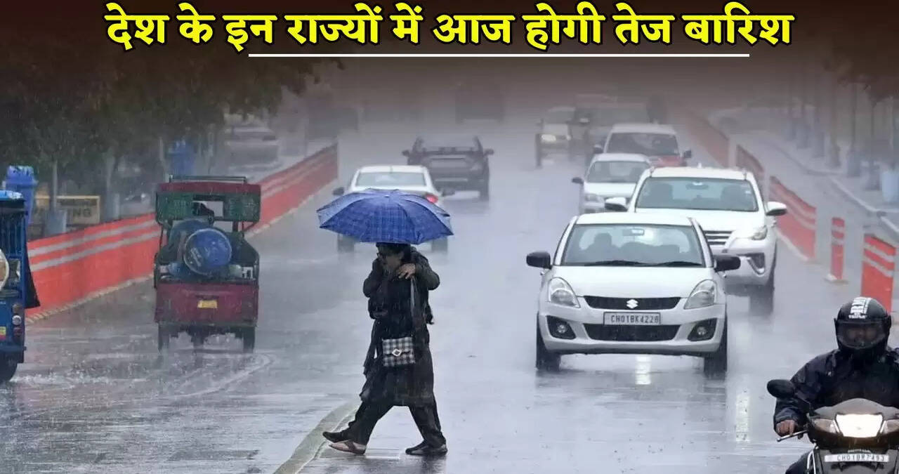 There will be heavy rain in these states of the country today