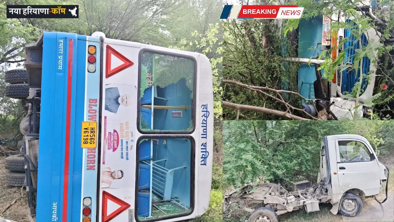 Haryana: हरियाणा में डिवाइडर से टकराकर पलटी रोडवेज बस, VIDEO कॉल पर बात कर रहा था ड्राइवर