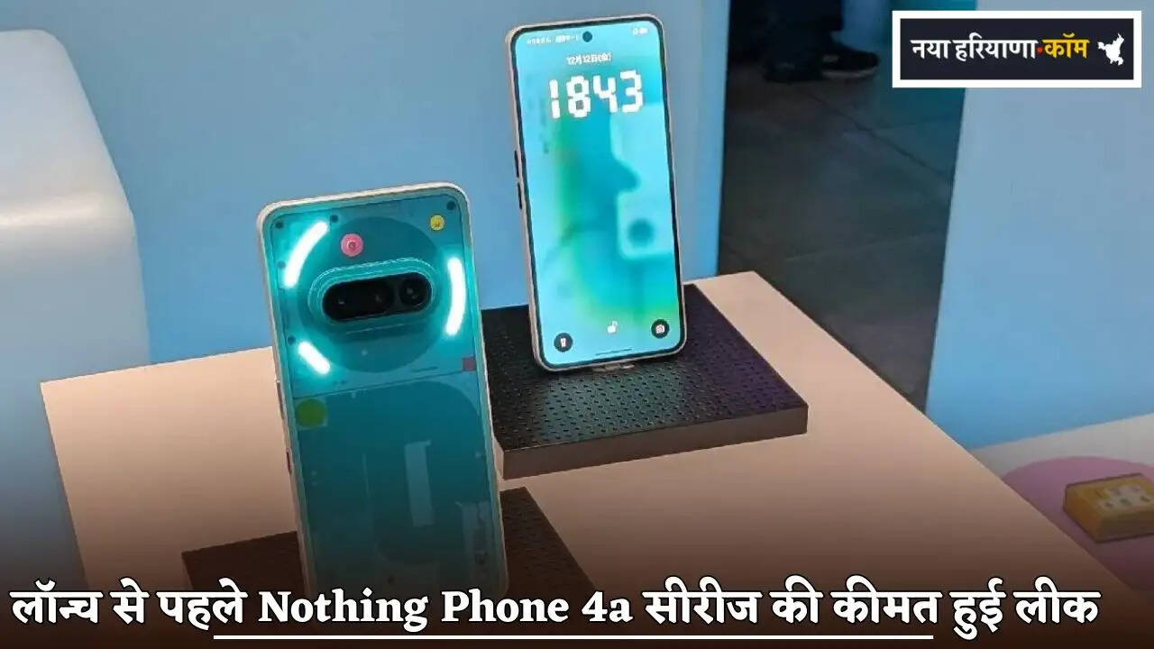 Nothing Phone 4a series pricing leaked ahead of launch