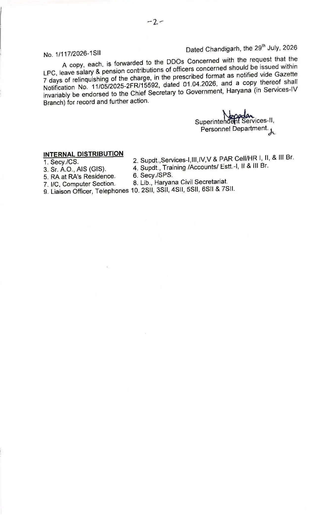 &nbsp;Haryana HCS Transfers: हरियाणा में HCS अफसरों के तबादले, सरकार ने जारी किये आदेश, देखें लिस्ट 444