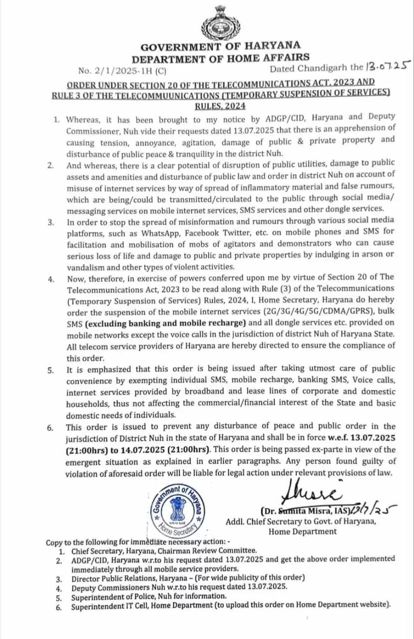 Internet services will remain closed in this district of Haryana, order issued