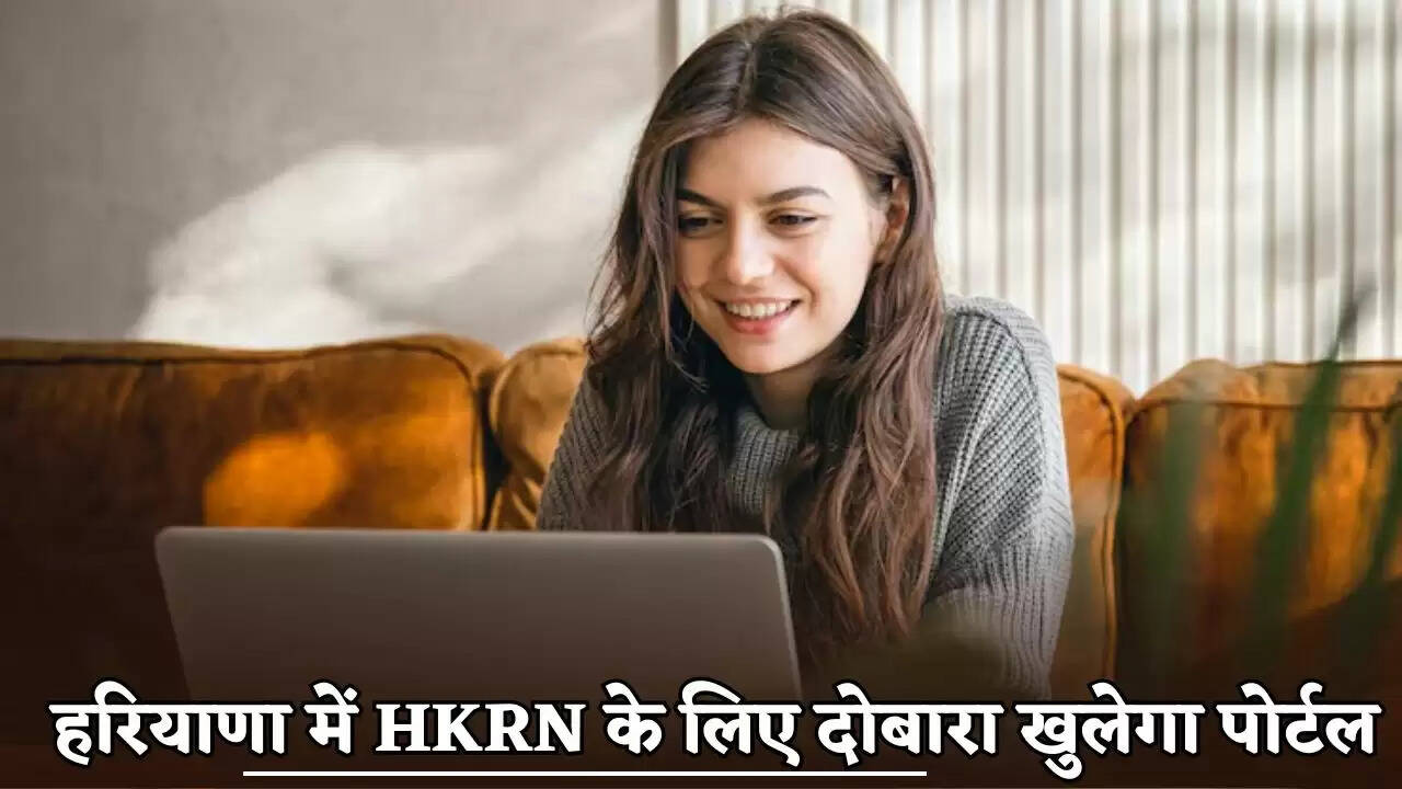 The portal for HKRN will reopen in Haryana.