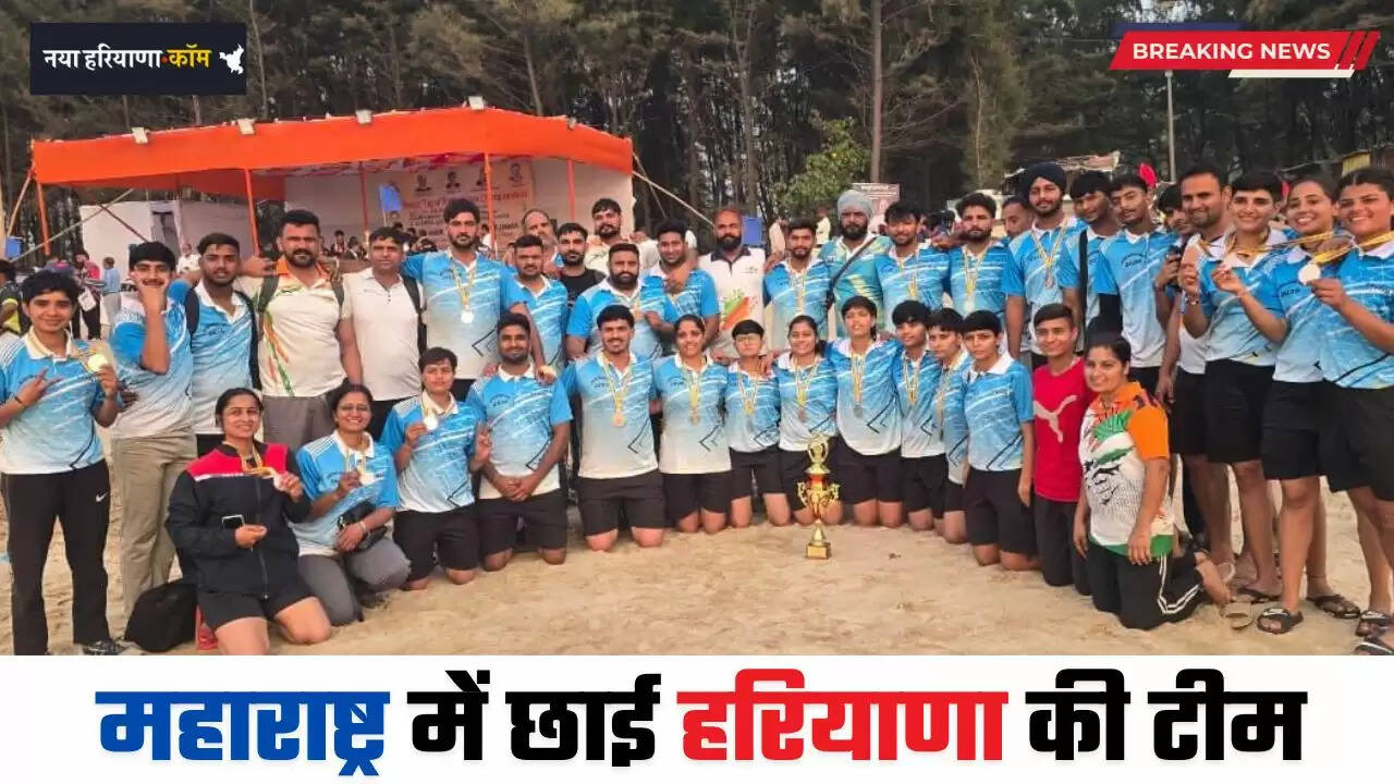 महाराष्ट्र में छाई हरियाणा की टीम, रस्साकस्सी में जीता सिल्वर और कांस्य पदक