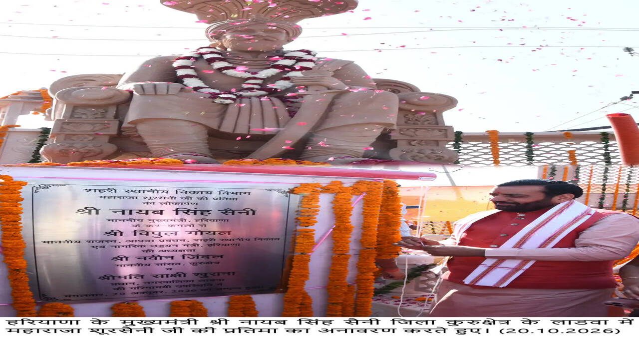 &nbsp;महान योद्धा, कुशल प्रशासक और न्यायप्रिय शासक रहे महाराजा शूरसैनी : नायब सिंह सैनी
