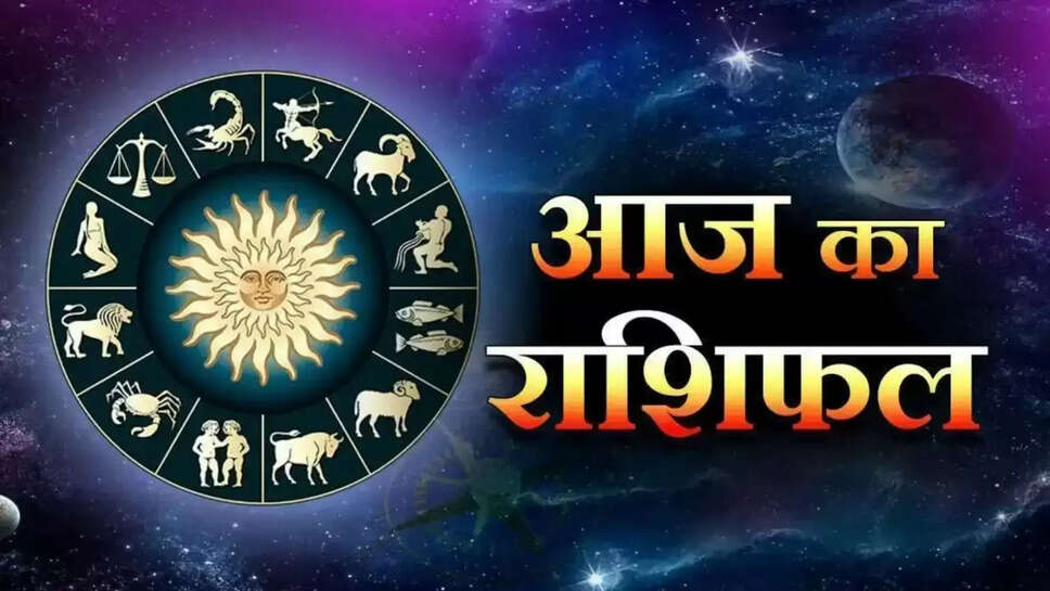 Today horoscope 9 september 2025