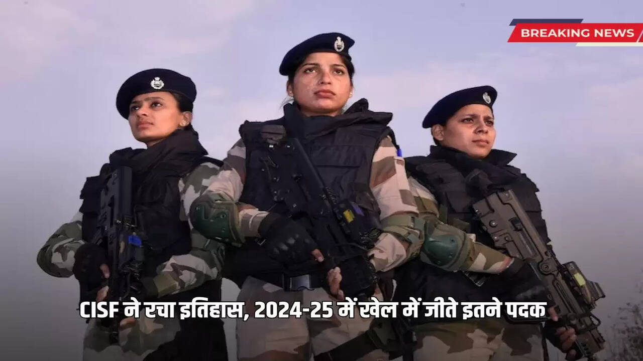 CISF creates history, wins so many medals in 2024-25