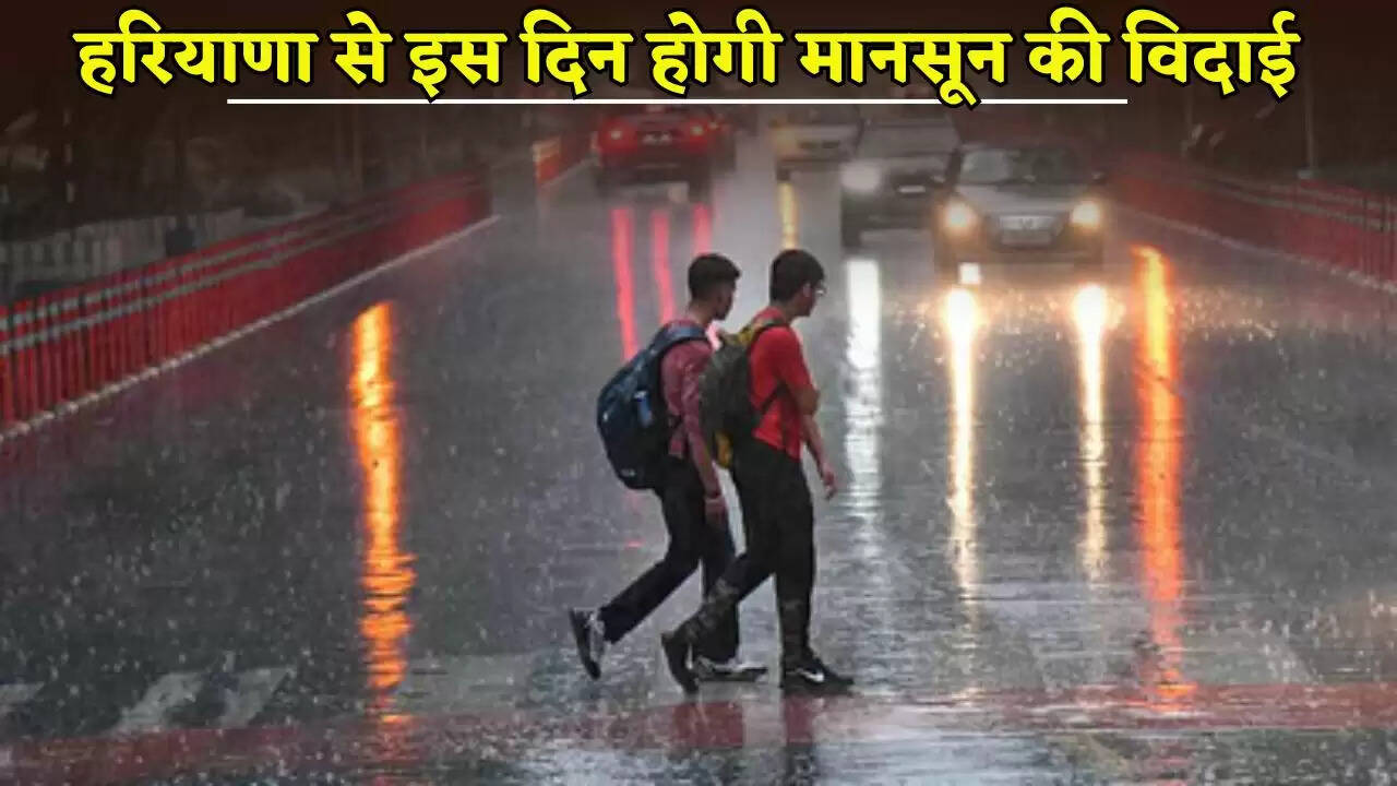 Monsoon will depart from Haryana on this day