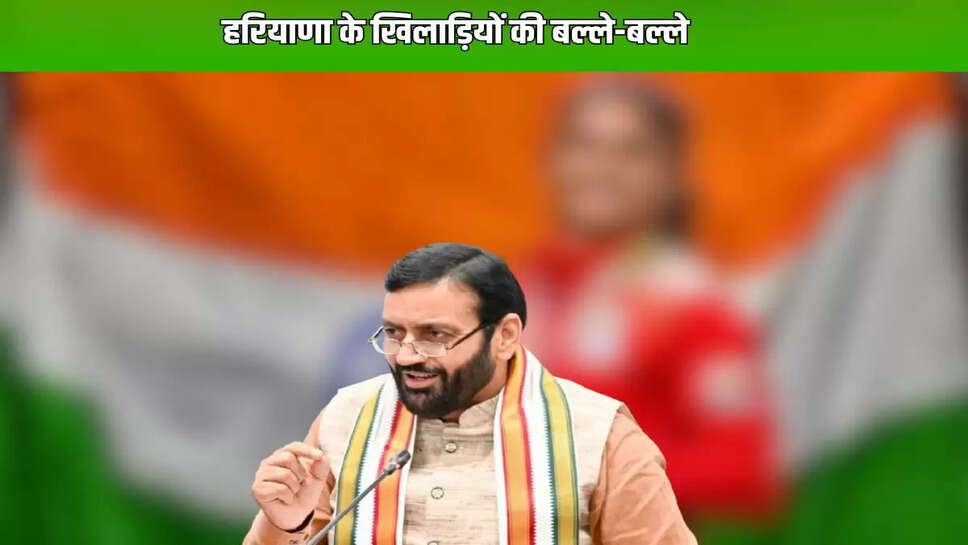 Haryana players will get cash award, government has approved Rs 32 crore