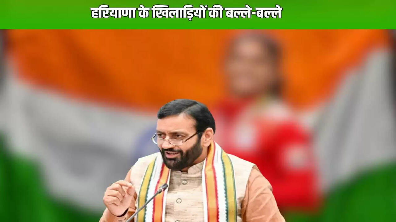 Haryana players will get cash award, government has approved Rs 32 crore