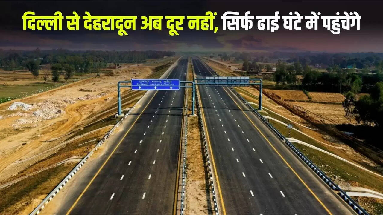Dehradun is no longer far from Delhi, you will reach there in just two and a half hours