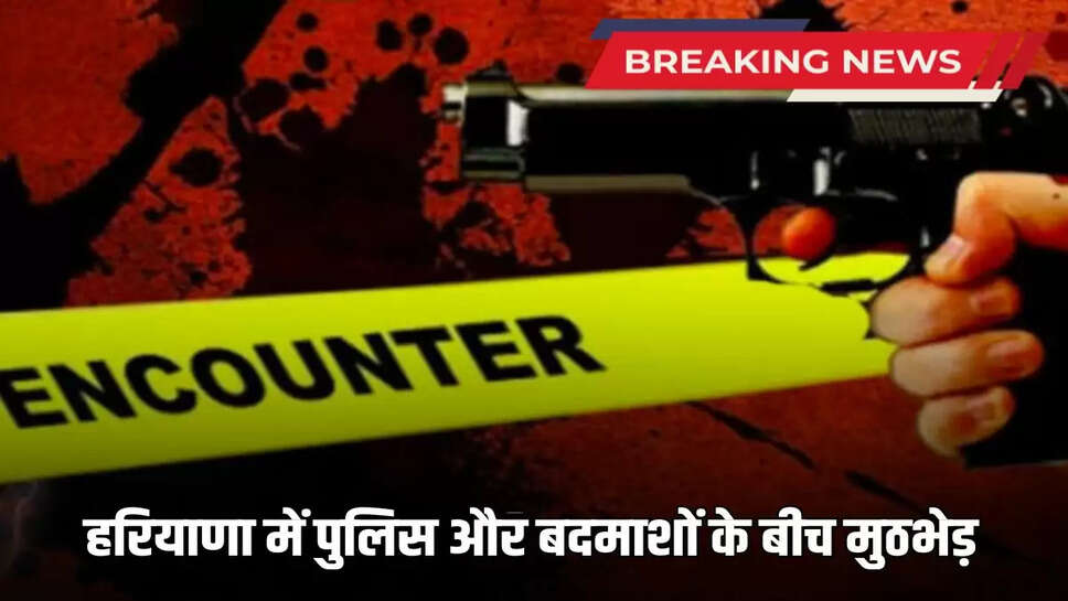  Encounter between police and criminals in Haryana