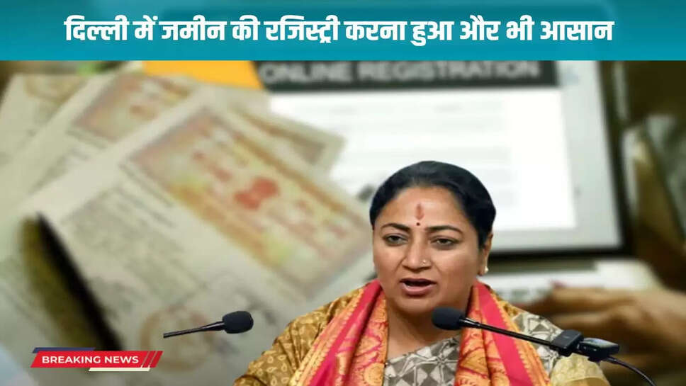 Land registration in Delhi has become even easier