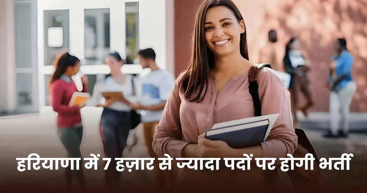 Haryana news 
