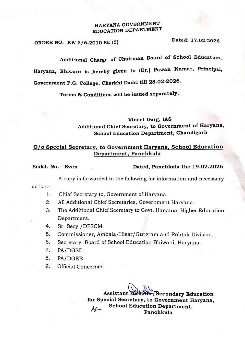 &nbsp;Haryana: हरियाणा में डॉ पवन कुमार को फिर मिला HBSE अध्यक्ष का चार्ज, आदेश हुए जारी