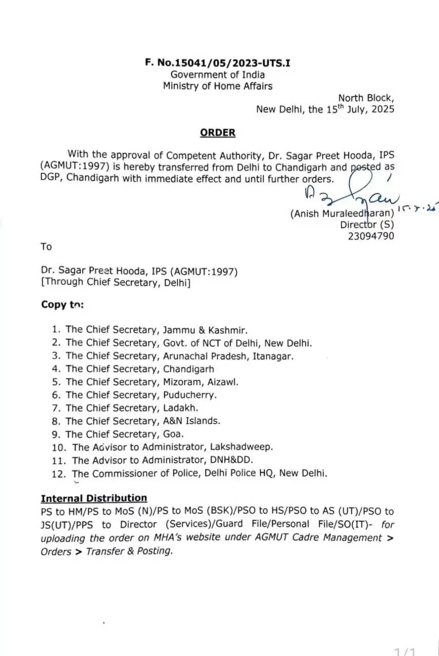 IPS Transfer: This IPS officer has been transferred, he will handle this responsibility in the capital Chandigarh