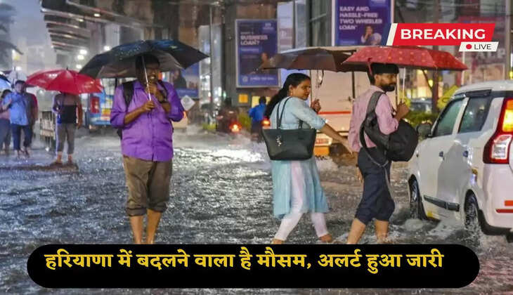 Weather is about to change in Haryana, alert issued