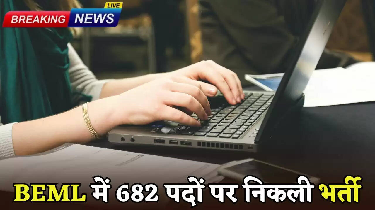 Recruitment for 682 posts in BEML