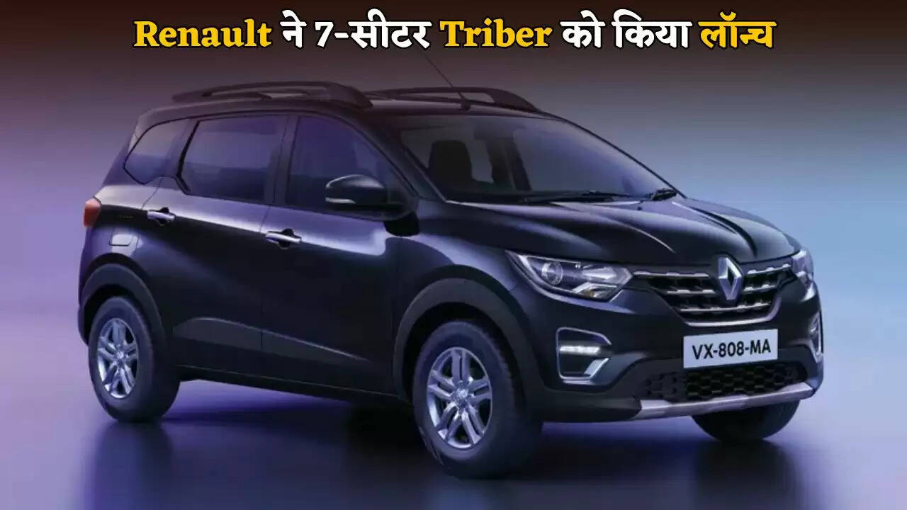 Renault launches 7-seater Triber
