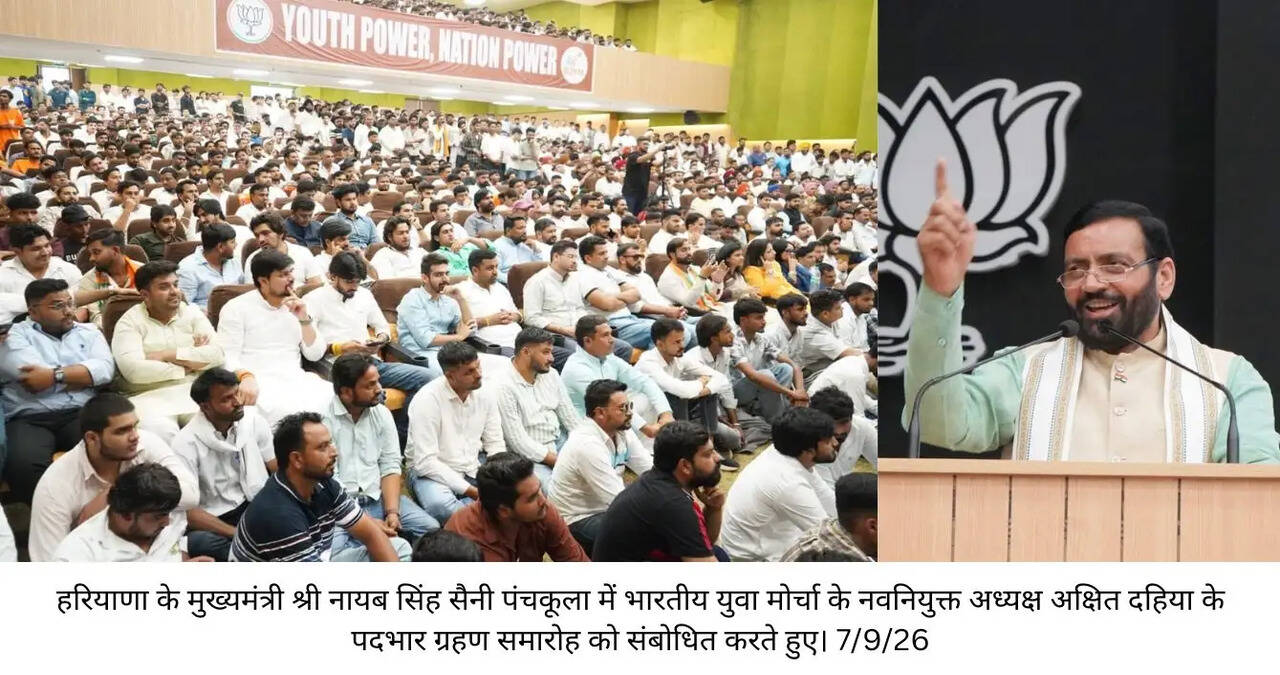 हरियाणा में अनुबंध कर्मचारियों के पंजीकरण, सत्यापन की समय-सीमा बढ़ी