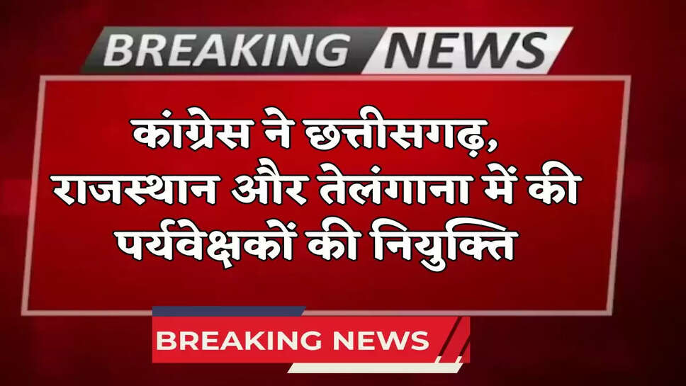 Congress news