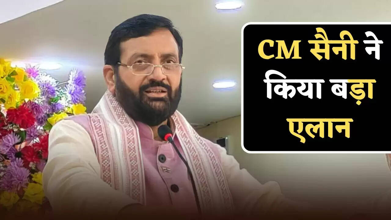 Important news for the farmers of Haryana