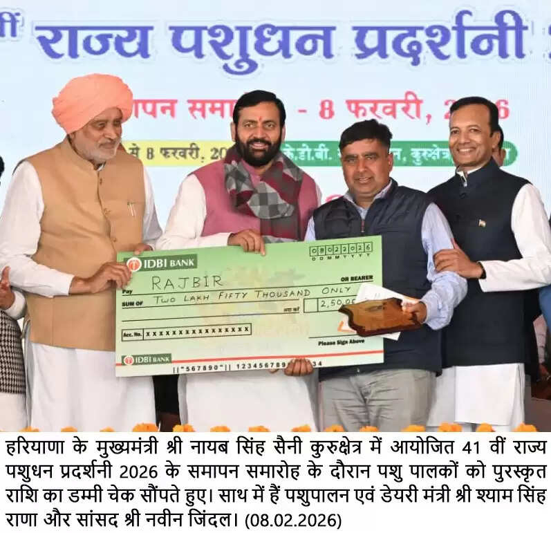Haryana: हरियाणा में पशुपालकों के लिए CM ने किया बड़ा ऐलान, देखें क्या क्या हुआ है खास ?