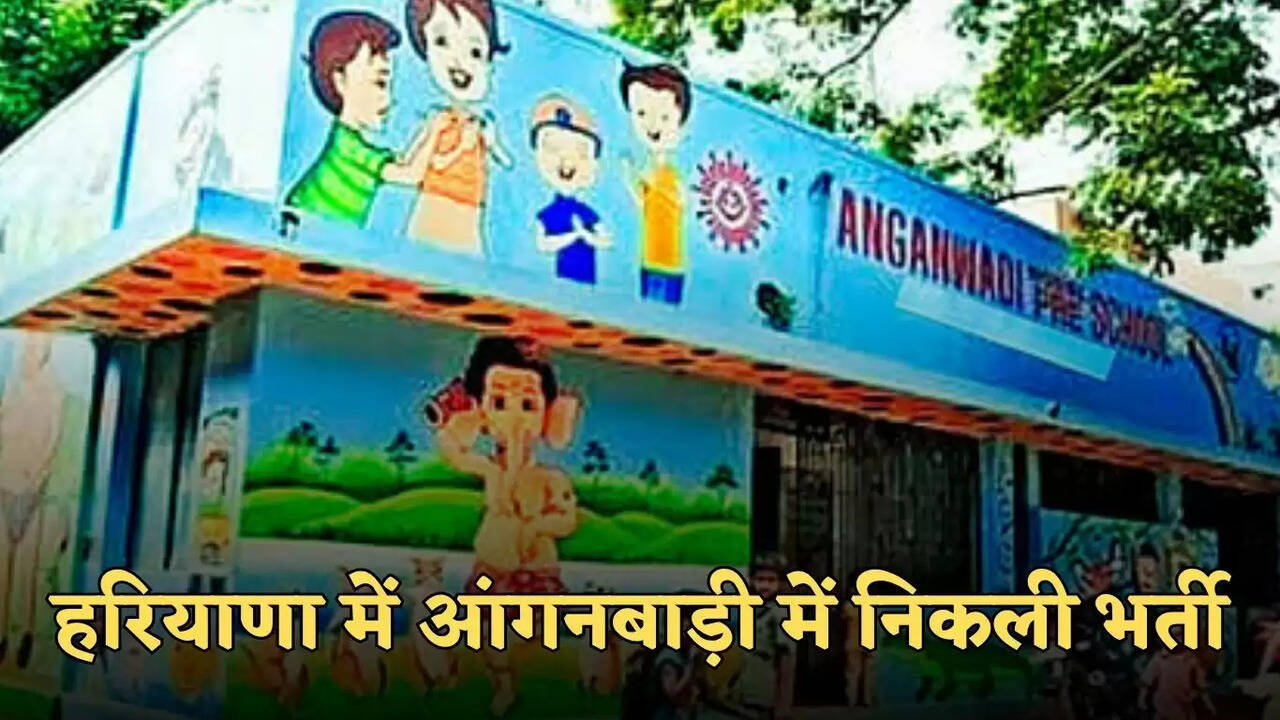 haryana anganwadi bharti