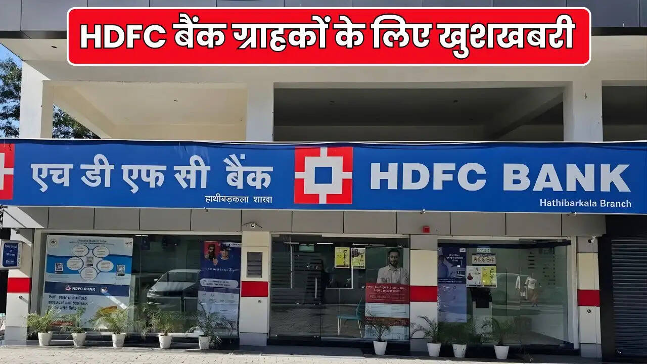 HDFC BANK