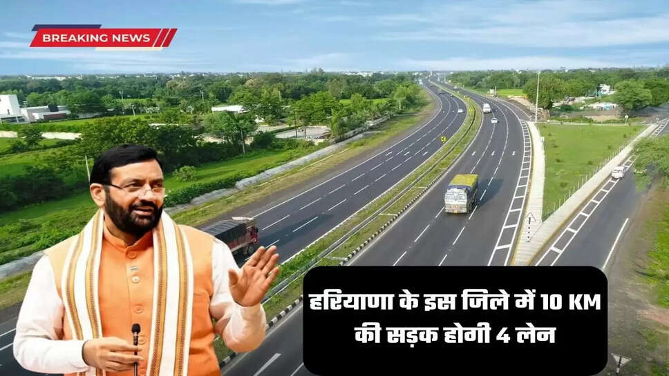 Faridabad road four lane