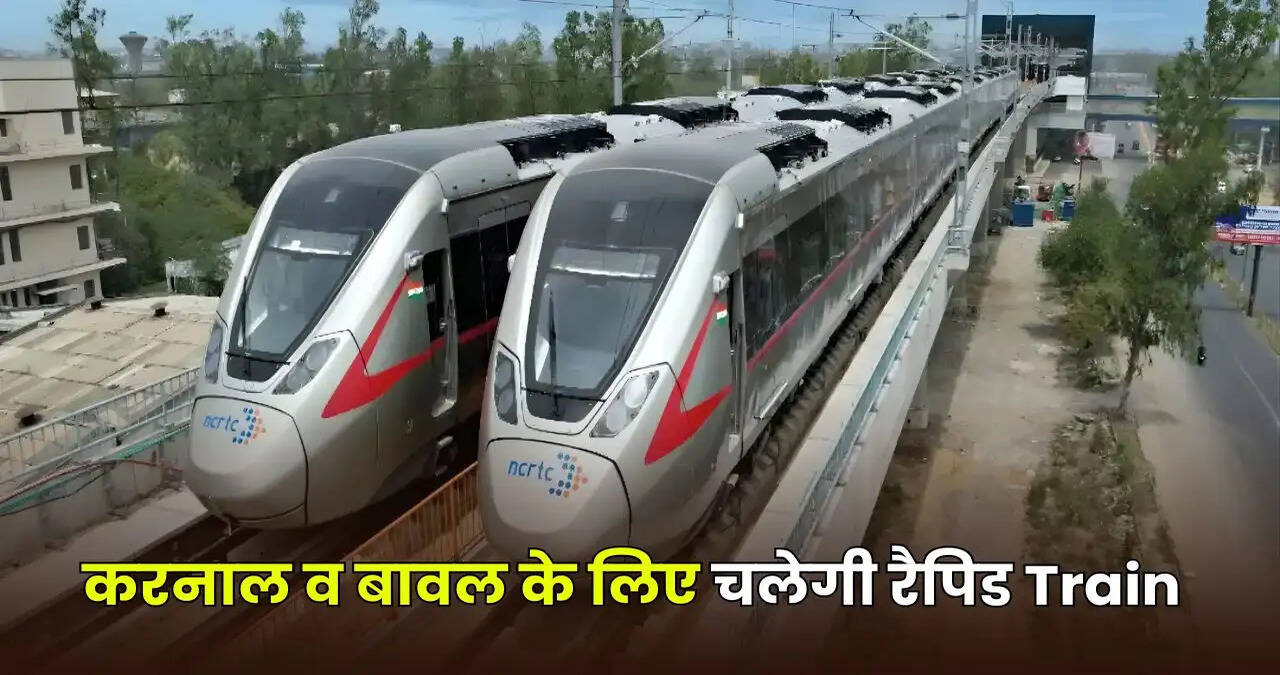 haryana news