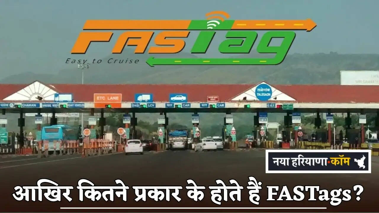 Just how many types of FASTags are there?