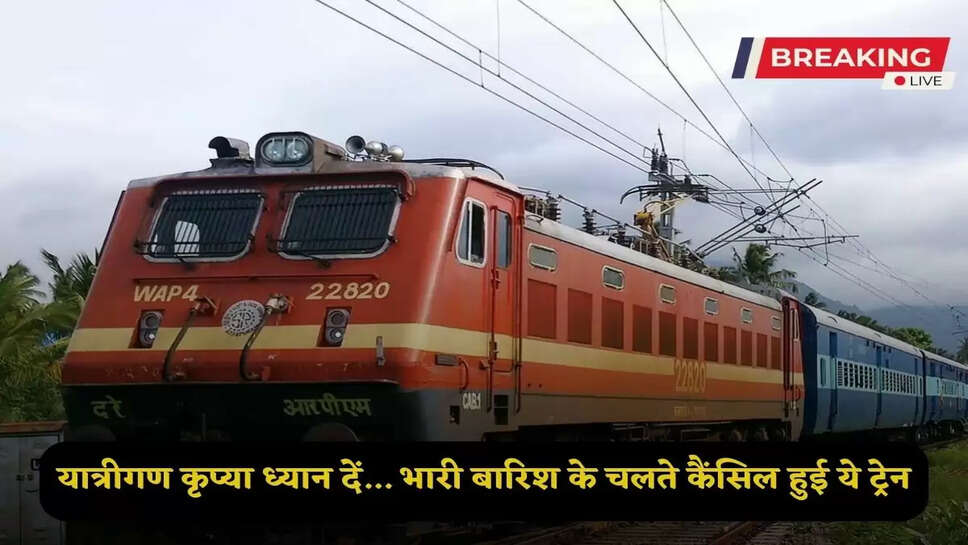 Passengers please note... this train has been cancelled due to heavy rain
