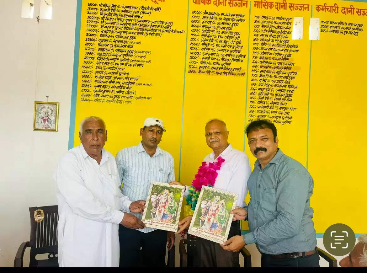 Jaidev Sahdev Charitable Trust in Chowpata donated two lakh rupees to Jodkian Gaushala