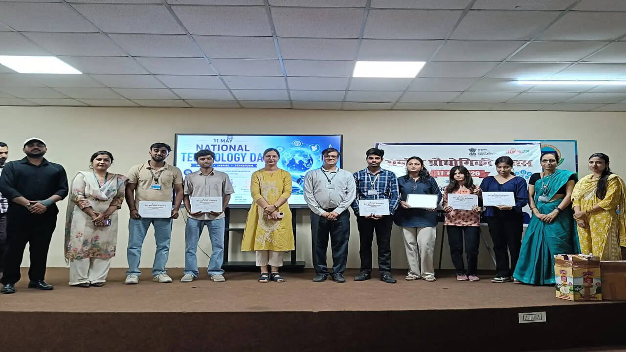 राष्ट्रीय प्रौद्योगिकी दिवस पर जागरूकता कार्यक्रम आयोजित