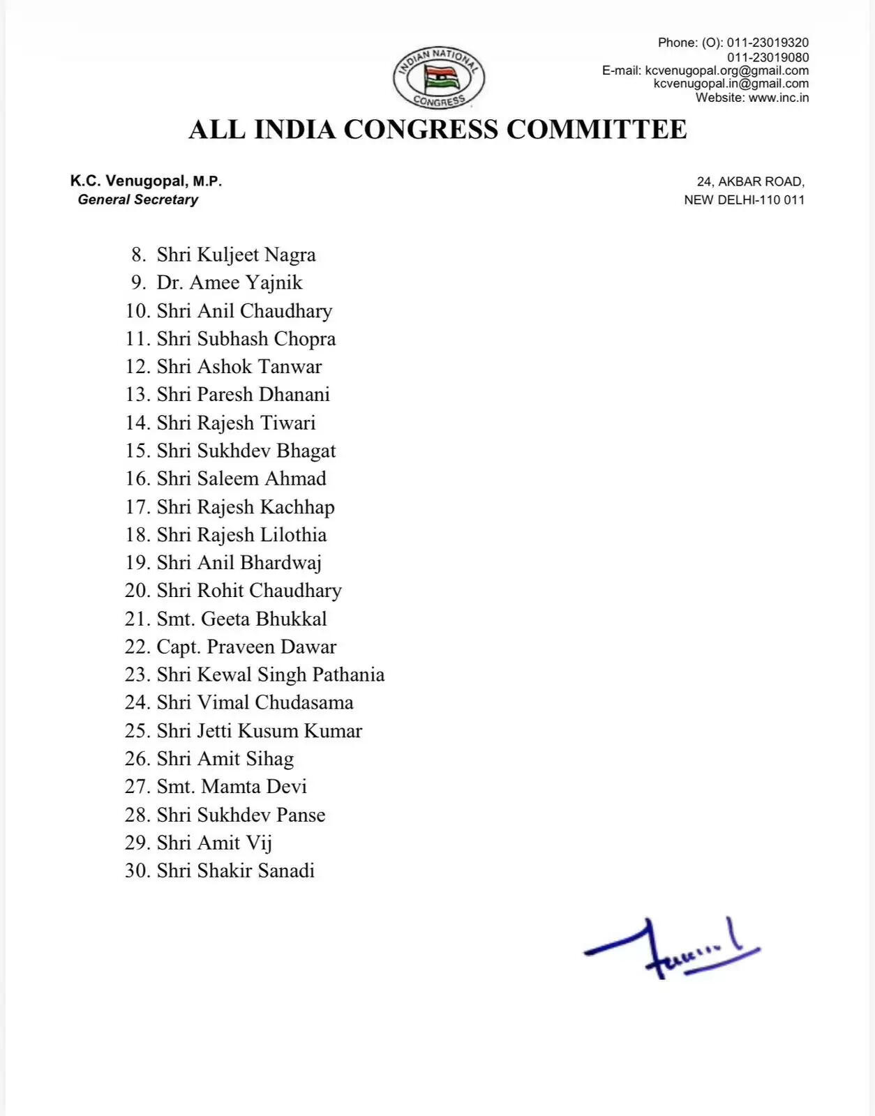 Congress News: कांग्रेस ने छत्तीसगढ़, राजस्थान और तेलंगाना में की पर्यवेक्षकों की नियुक्ति, ये रही पूरी लिस्ट, फटाफट करें चेक