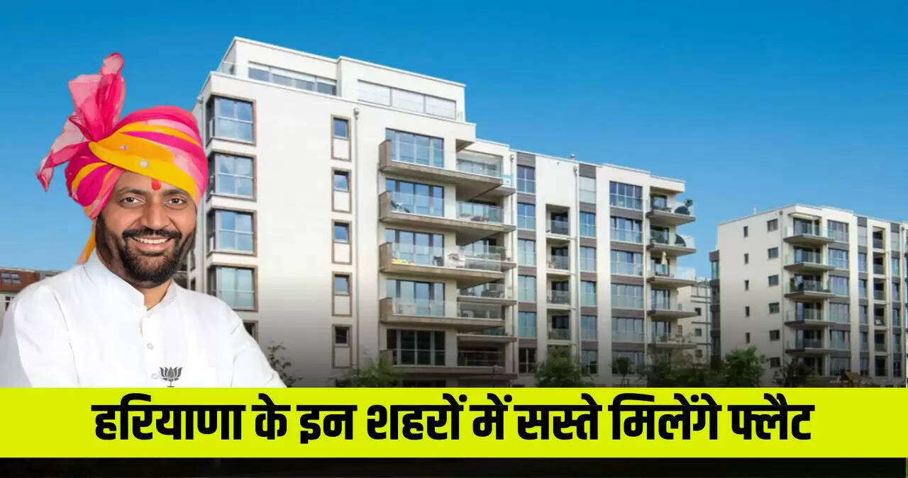 haryana news