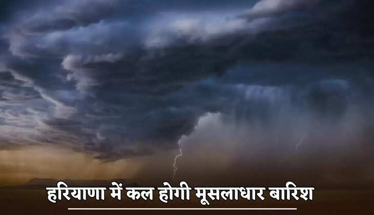 There will be heavy rain in Haryana tomorrow