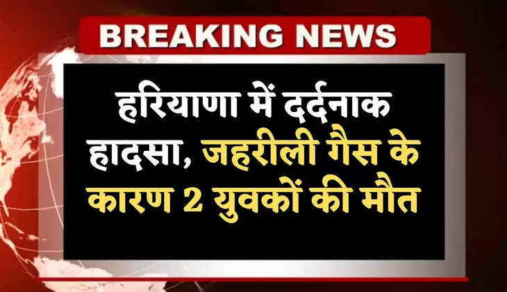 haryana news