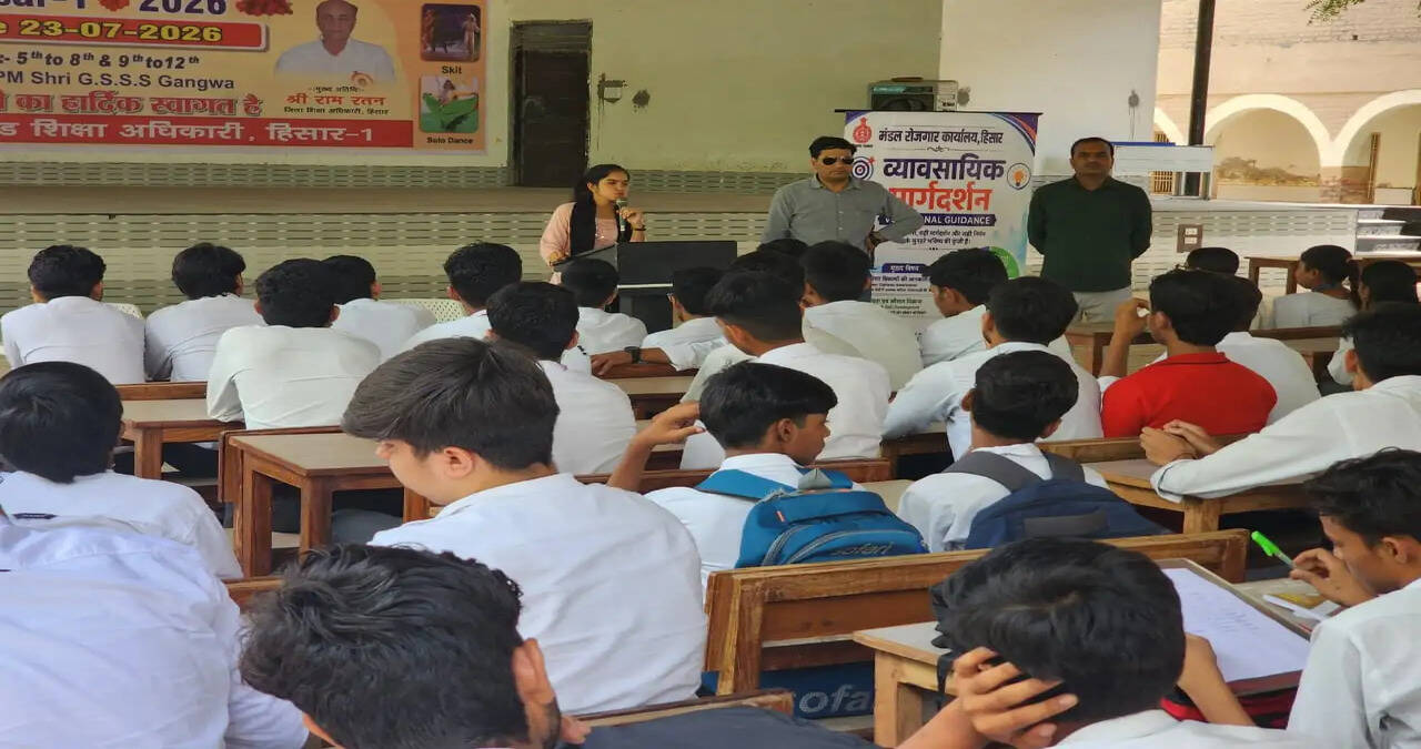 &nbsp;करियर चयन से पहले रुचि और योग्यता को समझें विद्यार्थी : सहायक रोजगार अधिकारी रितु जांगड़ा