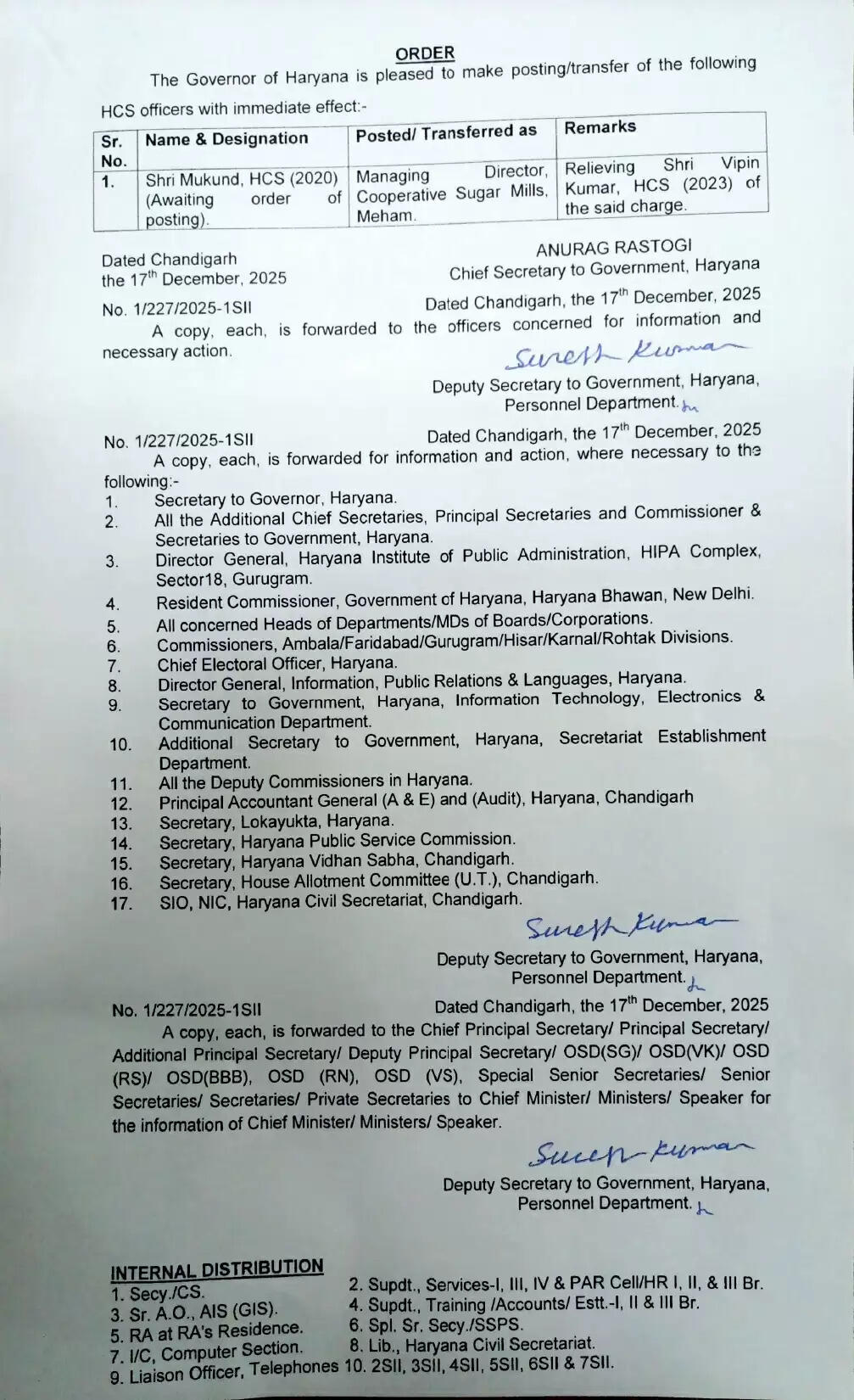 Haryana Transfer: हरियाणा में HCS अफसर का तबादला, मिली ये नई जिम्मेदारी