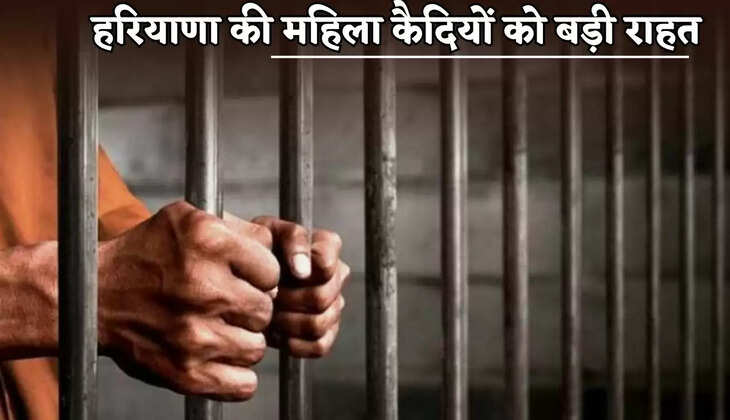 Women prisoners in Haryana get major relief.