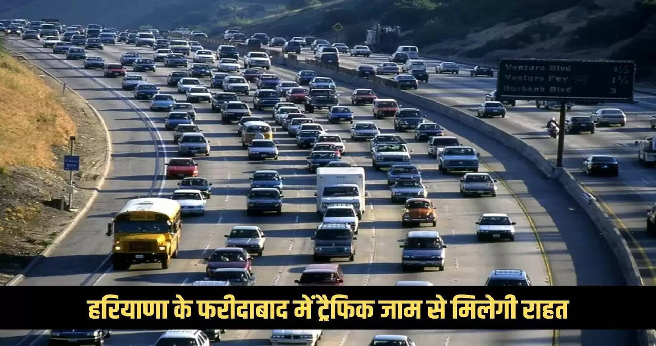 haryana news