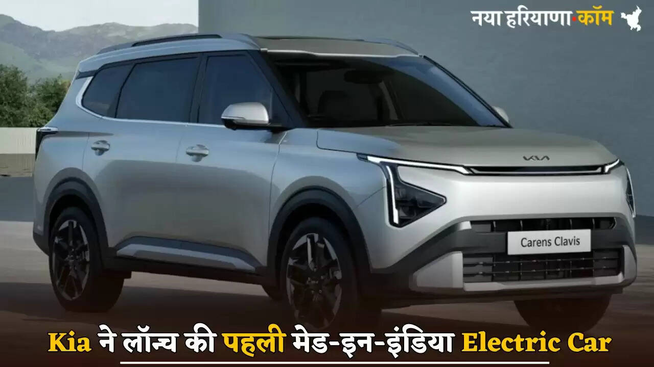 Kia launches first made-in-India electric car
