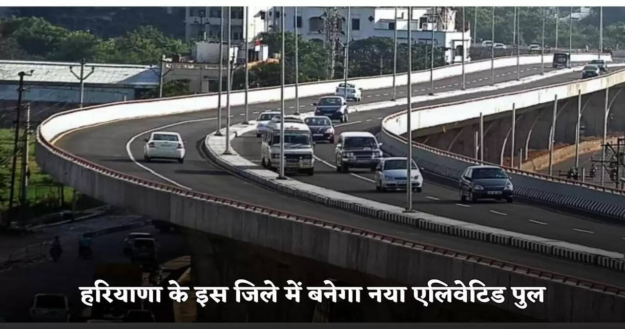 elevated flyover